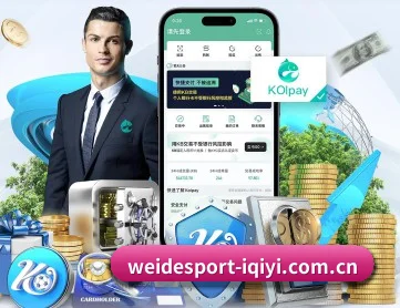 伟德体育 APP 深度功能 | BetVictor